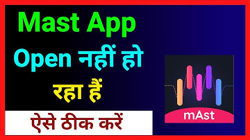 Mast App Nahi Chal Raha Hai ✅ How To Fix Mast App Working Problem ✅ Mast App Kaam Nahi Kar Raha Hai