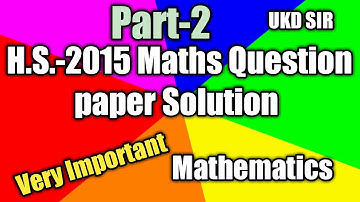 H.S-2015 Maths Question paper Solution.#ukdsir #class12maths2015solution#hsmathssolutioninbengali