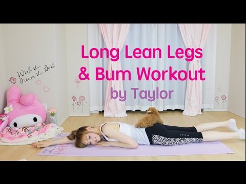 Long Lean Legs & Bum Workout by Taylor R  『テイラー』美脚作り & 脂肪燃焼トレーニング