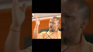 CM योगी का बड़ा फैसला #yogiadityanath #bjpindia #indianpolitices #bjpnews #modiji #bjp