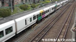 2015年3月21日(土)今日の特急「あずさ3号」4053M E257系(M-102+M-205編成) 南小谷行