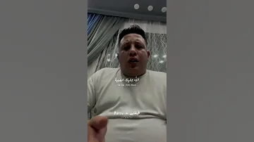 يعم إلى فينا مكفينا 