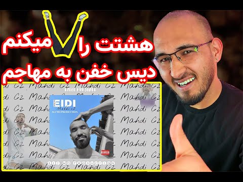 Mahdi C2 Eidi Diss Back