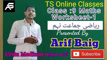Number System Prime Factors In Urdu|Class 9 Maths|Worksheet-1|T-SAT Urdu Medium Online Class|ArifSir