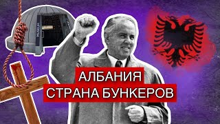 Как сейчас живёт одна из беднейших стран Европы?