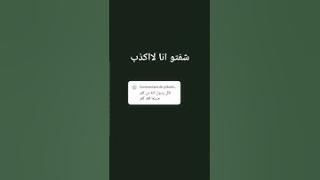 #ناصر_القطامي #فارس_عباد #رعد_الكردي #اجمل_تلاوات #أجمل_التلاوات #سعود_الشريم #اسلام_صبحي وليد