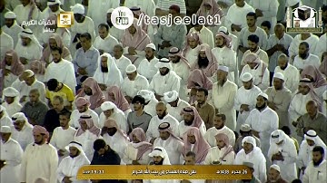 سورة النساء الآيات ١٠٥-١١٣ | الشيخ بندر بليله | 26-1-1438