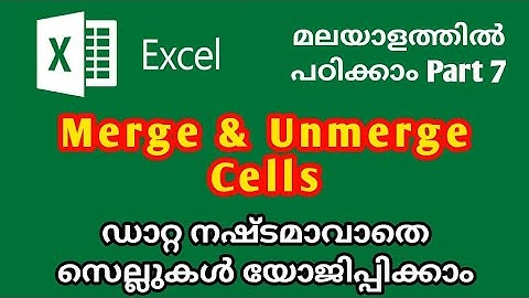 How to do merge and unmerge cells in Excel | Microsoft Excel Tutorial in Malayalam