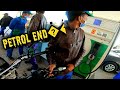 Petrol Filling in Bike |  Honda CG125 | Fuel Average?