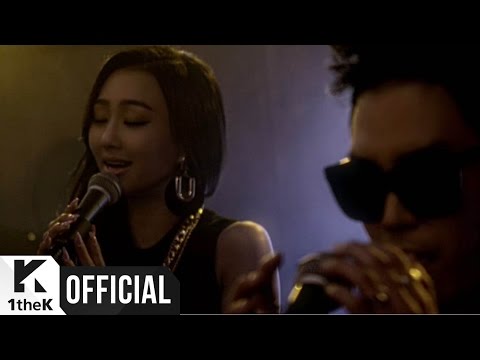 효린 (+) Love Line - 효린, 범키, 주영