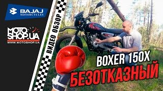 :    BAJAJ Boxer BM 150 X -   / 