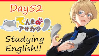 【STUDY】Foods good for muscles【岸堂天真/ホロスターズ】