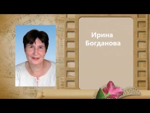 Ирина богданова три анны аудиокнига