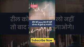 500 रु लगा दो, Penny Stocks pennystock pennyshare smallcapstocks stockmarket