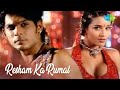 Resham Ka Rumal | Sidharth Shukla | Monalisa | Hot Remix Song | Official Music Video