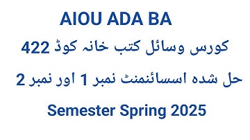 Aiou code 422 وسائل کتب خانہ Solve assignments No 1 And No 2 Semester Spring 2025