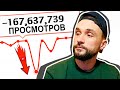 НИКОГДА не повторяй эти ОШИБКИ на YouTube канале