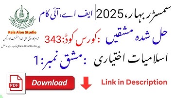 AIOU Code 343 Solved Assignment No. 1 | Spring 2025 | Islamiat Elective