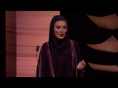 HH Sheikha Moza bint Nasser | WISE 2017 | Keynote Address ...