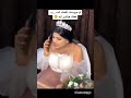 شوف العروسه بتكلم جوزها ازاي مسخره 🙊😂😂😂💥💥