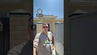 Сколько стоит переезд в Краснодарский край #краснодар