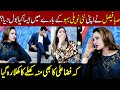 What Did Saba Faisal Say About Her Newly Wed Daughter-In-Law? | Taron Sey Karen Batain | TSKB | GNN
