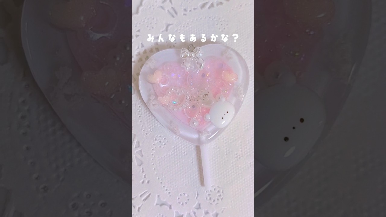 よくある記憶喪失、!! #shortvideo #レジン #ハンドメイド