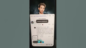 สอนรูปกำลังฮิต แอปGemini #physics #education #science
