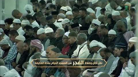 إِنَّ اللَّهَ لَا يَغْفِرُ أَن يُشْرَكَ بِهِ | تلاوة خاشعة للشيخ ياسر الدوسري