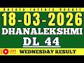 KERALA DHANALEKSHMI DL 44 KERALA LOTTERY RESULT 18 3 26 LIVE KERALA LOTTERY RESULT TODAY KERALA DHANALEKSHMI DL 44 KERALA LOTTERY RESULT 18 3 26 LIVE KERALA LOTTERY RESULT TODAY