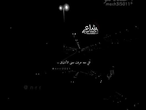 اغفى على صوت اللي احبه