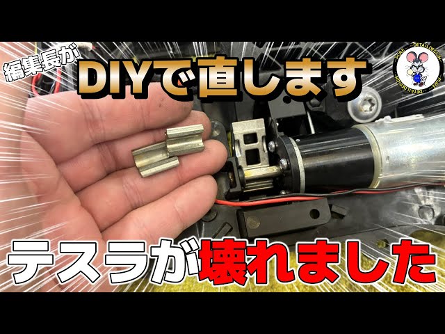 Tesla Model S door handle repair: a cheap DIY fix! - YouTube