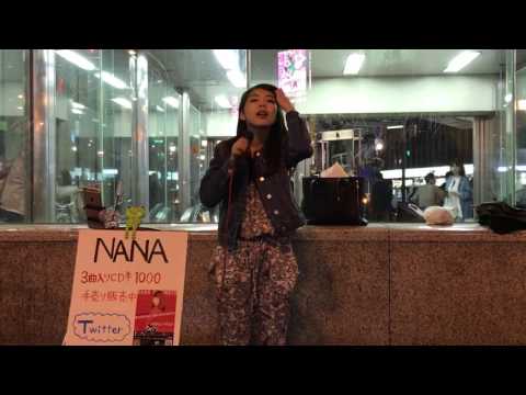 NANA『First Love(宇多田ヒカル)』2017.5.16