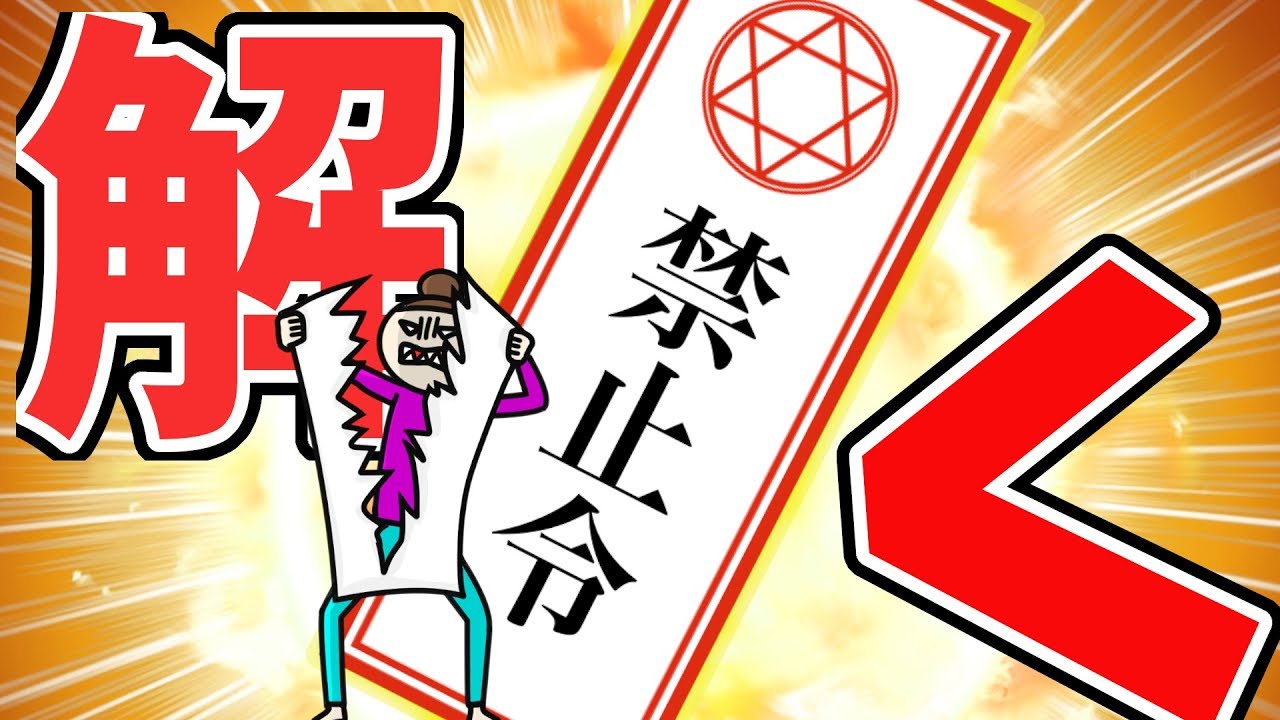 あなたから自信を奪っていく「禁止令」を解くための方法