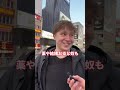 アメリカは自由じゃ無い?! #英語 #英会話 #海外生活