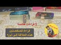 اختر كارت تاروت للمنفصلين هذ العلاقة الى اين مشاعره نواياه المنفصلين تاروت الكراش الصامت اختر كارت تاروت للمنفصلين هذ العلاقة الى اين مشاعره نواياه المنفصلين تاروت الكراش الصامت