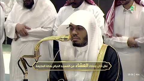 ‏ ‏تلاوة في غاية الجمال لآخر سورة الواقعة للشيخ أ.د. #ياسر_الدوسري عشاء الثلاثاء 8 ربيع الآخر 1447هـ
