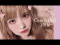 【CandyDollメイク】クッションファンデと限定キラキラパウダー出るよ🤍益若つばさプロデュース(Japan cosmetics,make up)