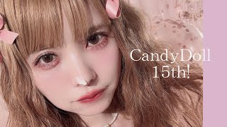 【CandyDollメイク】クッションファンデと限定キラキラパウダー出るよ🤍益若つばさプロデュース(Japan cosmetics,make up)