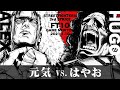 SPECIAL FT10 「元気 vs. はやお/Genki(AL) vs. Hayao(HU)」STREET FIGHTER Ⅲ 3rd STRIKE