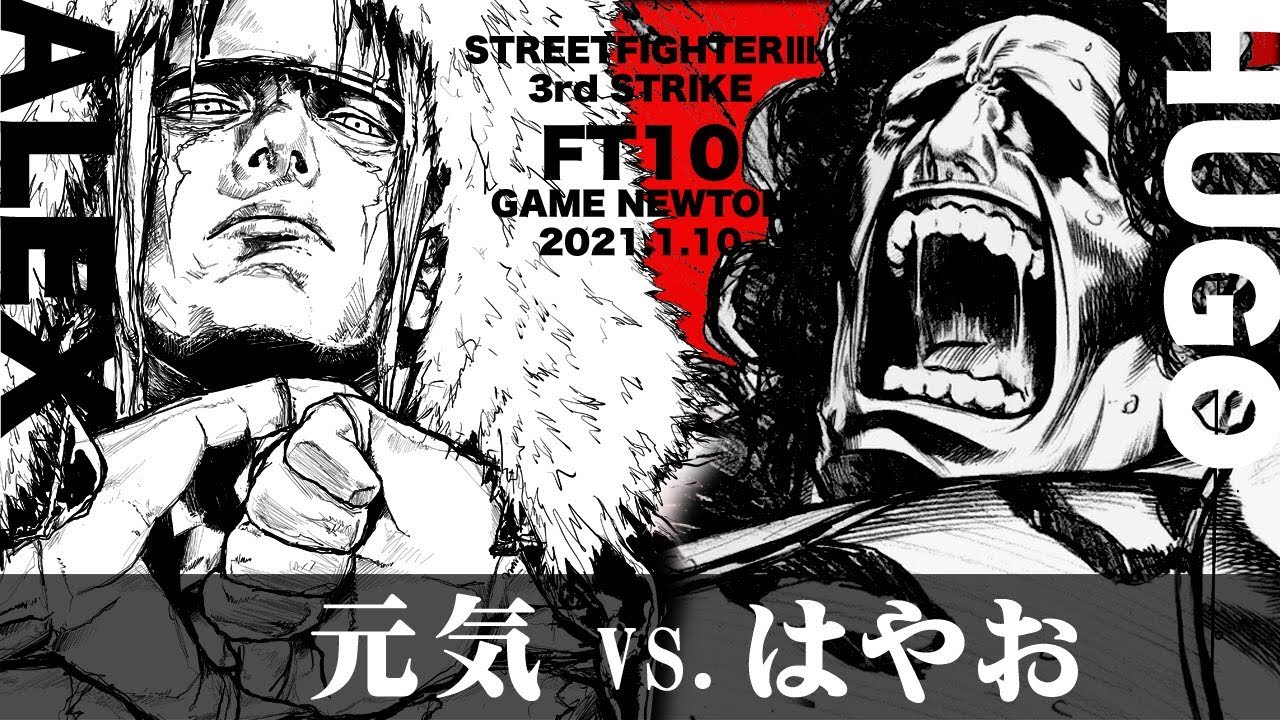 ヤギアキコ様　３点おまとめ SPECIAL FT10 「元気 vs. はやお/Genki(AL) vs. Hayao(HU