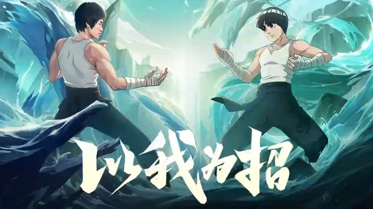 Martial Arts Icon Bruce Lee Is Getting An Anime Series