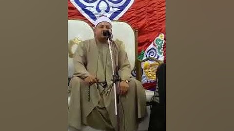 الشيخ محمود صابر سورة الشورى 14 6 2017