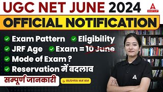 UGC NET Syllabus, Exam Pattern, Eligibility & Mode Of Exam | UGC NET 2024 Application Form