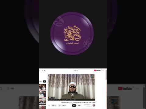 كيف يفهم الأزهري الإجماع السكوتي