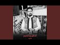 ما نريد