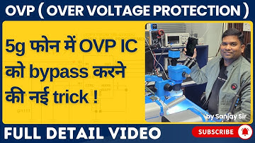 How to Bypass OVP in New 5G Mobile Phones ☺️☺️☺️
