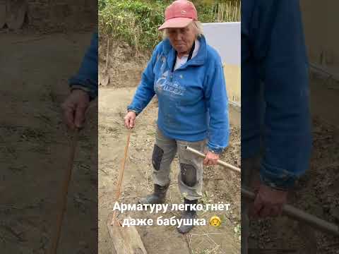 Как легко гнуть