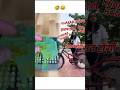 Cycle Tod di 😂🤣 #shorts #youtubeshorts #funny