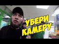 Дикая Пятерочка. Камерофобия и обман покупателей.